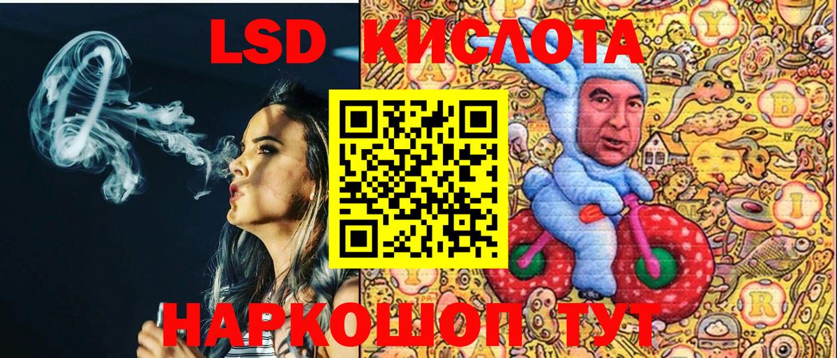 Коммунар  наркошоп  Вход с VPN  Марки N-bome 1,8мг 