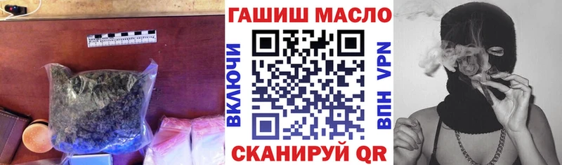 ТГК вейп с тгк Коммунар