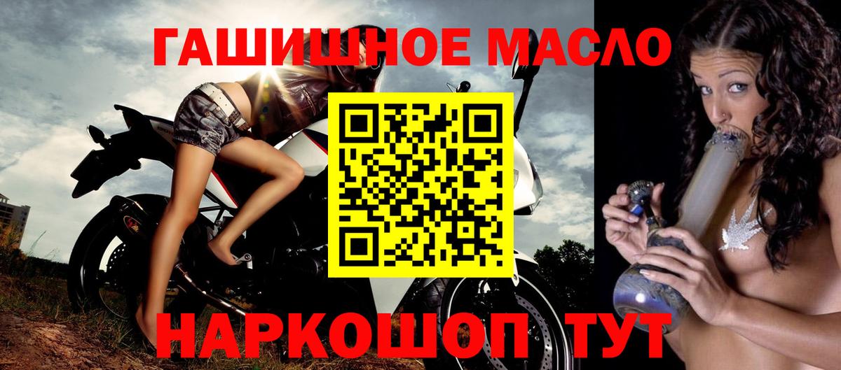 Коммунар  ТГК вейп  Вход с VPN 