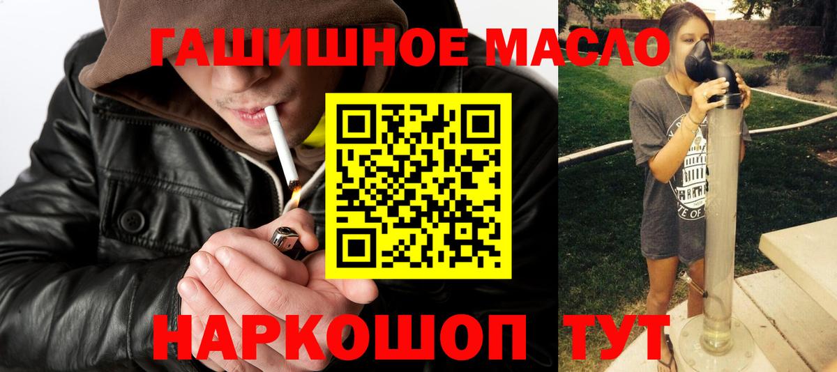 МАРИХУАНА  Амфетамин кристаллы  ГАШИШ  МДМА  Коммунар  Как найти наркотики?  Cocaine  Вход с VPN  Alpha-PVP СОЛЬ   Меф МЯУ МЯУ кристаллы 