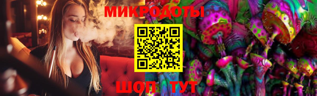 БУТИРАТ Коммунар