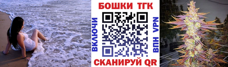 даркнет сайт  Коммунар  даркнет состав  Бошки Шишки сатива  ссылка на мегу ссылка 