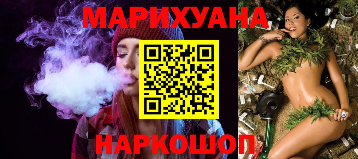 Марихуана тримм  Конопля планчик  Марихуана Amnesia  Бошки Шишки план  Вход с VPN  Коммунар 